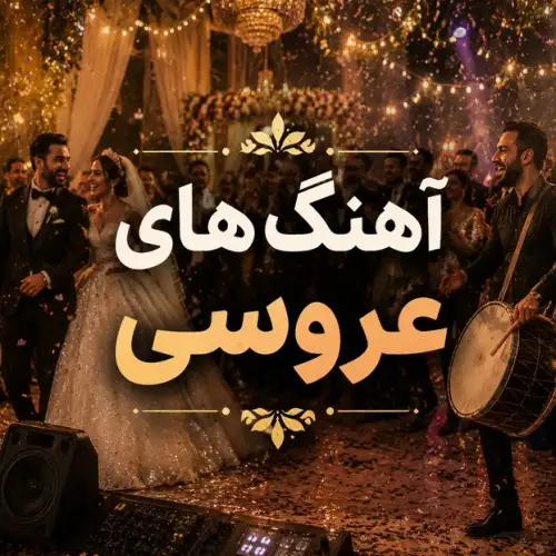 شاهتوت